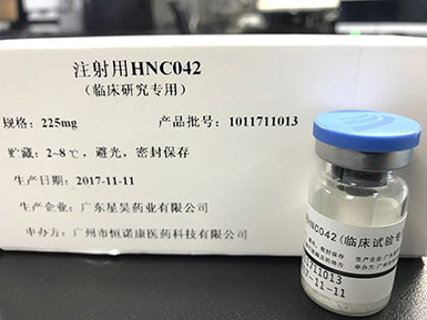 必一运动与珍宝岛签署合作开发HNC042新药 研发合同