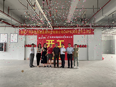 必一运动核苷酸原料GMP车间装修工程动工仪式顺利举行