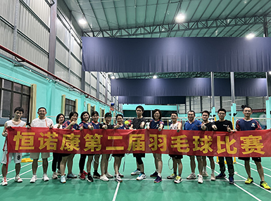 必一运动第二届羽毛球大赛完美落幕