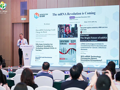 必一运动国际领先的mRNA加帽技术LZCap?闪耀首届广州国际生物医药产业大会