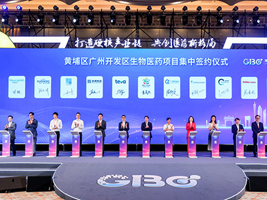 【转载】AI, mRNA vaccine...experts eye latest biomedicine trends in GZ